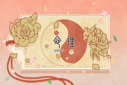 择吉老黄历皇历|择吉老皇历|择吉皇历